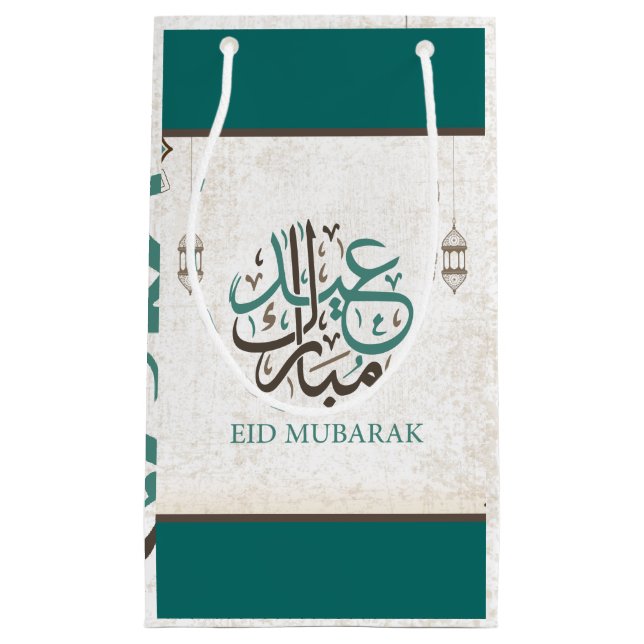Eid Mubarak / Ramadan Small Gift Bag (Front)