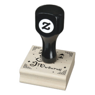 Eid Mubarak Rubber Stamp