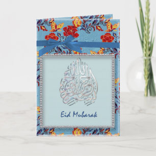 Eid Mubarak - Scrapbook Style Holiday Card