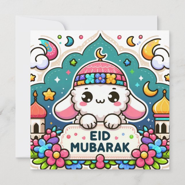 Eid Mubarak Sheep Holiday Card (Front)