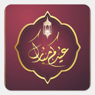 Eid Mubarak  Square Sticker