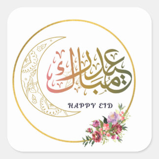 Eid mubarak  stickers