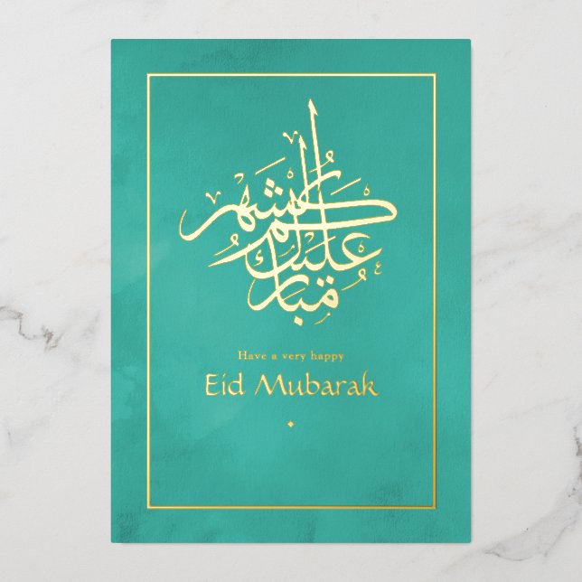Eid Mubarak Turquoise and Gold Foil Holiday Card (Front)