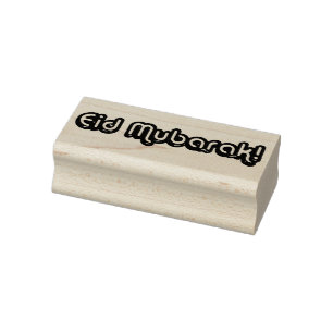 Eid Mubarak Typography Rubber Stamp
