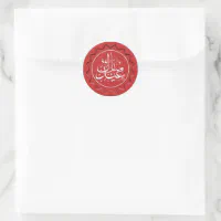 Minimal Leaf, Gold Monogram Envelope Seals