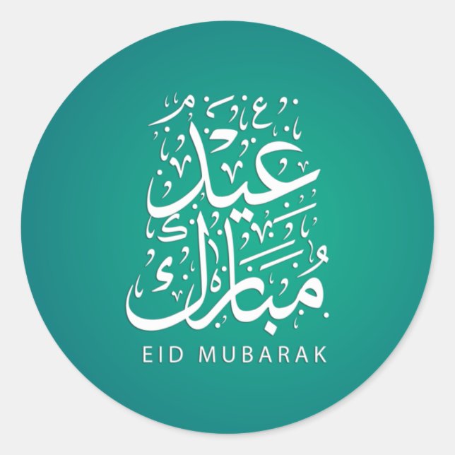 Eid Mubarak wax sealing Sticker (Front)
