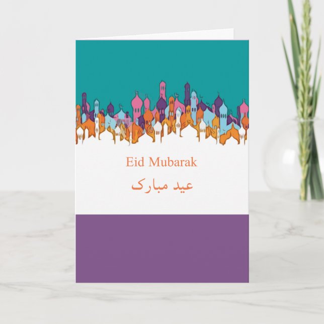 Eid Mubarak with mosque silhouette Holiday Card (Front)