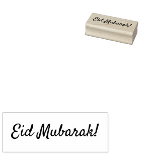 Eid Mubarak Wooden Rubber Stamp