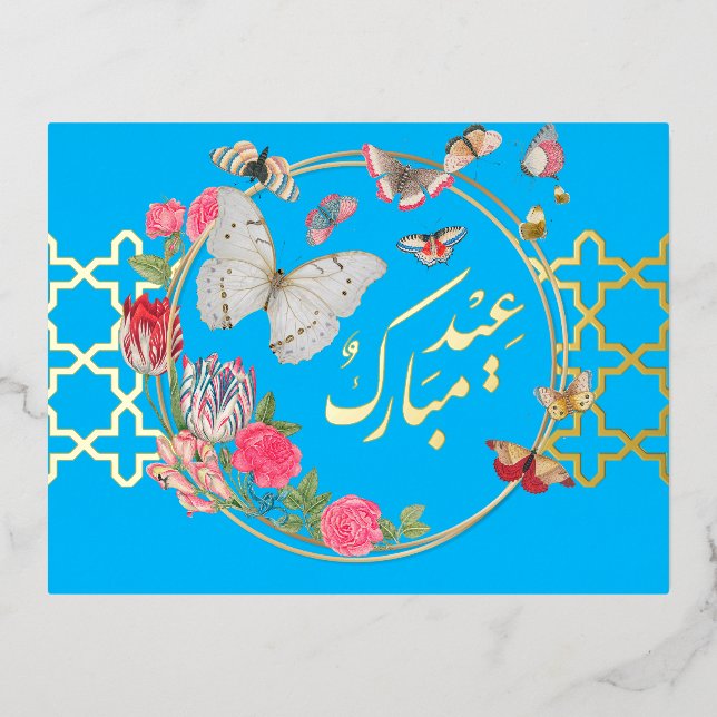 Eid Nowruz Mubarak Butterfly Foil Postcard (Front)