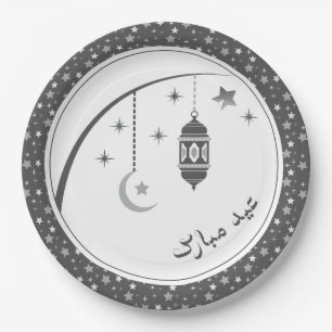 Eid Plates
