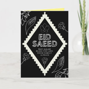 Eid Saeed Greeting Card
