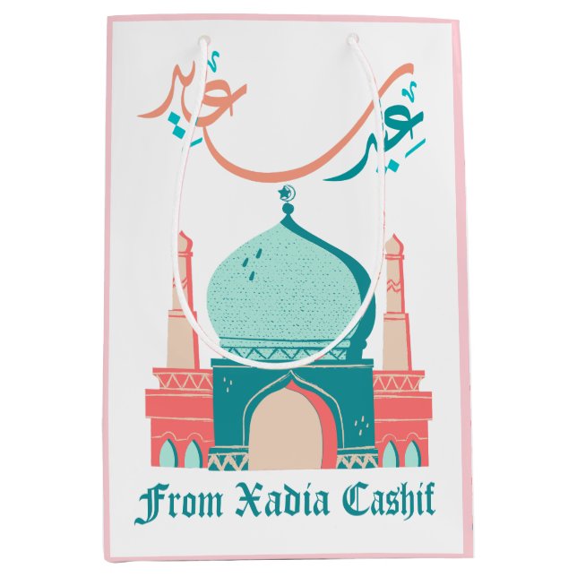 Eid Saeed Medium Gift Bag (Front)