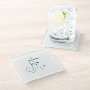 Eid, Serene Blessings Glass Coaster