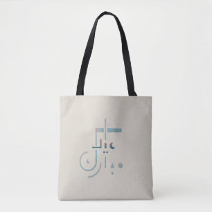 Eid, Serene Blessings (Sand) Tote Bag