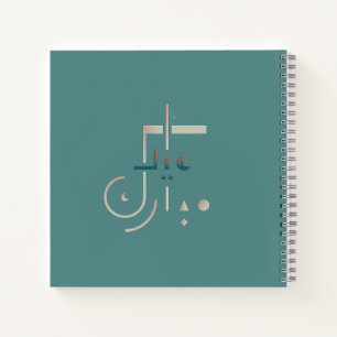 Eid, Serene Blessings (Sea) Notebook