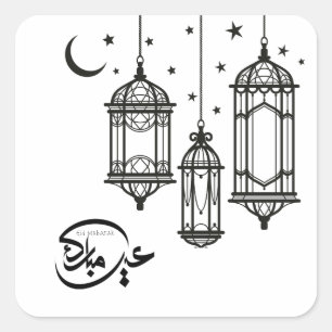 Eid Sticker