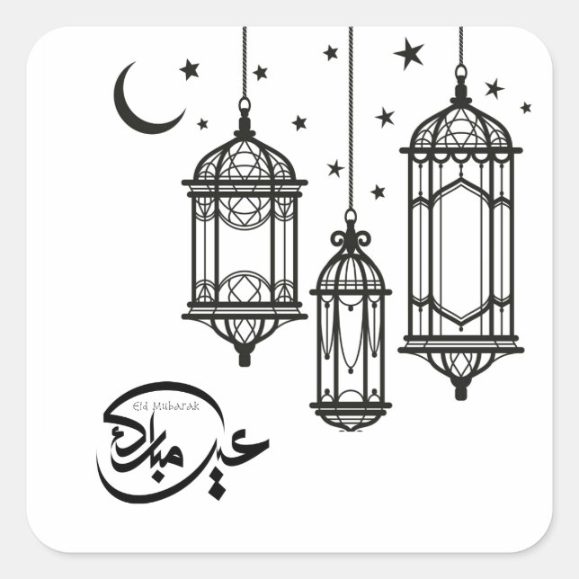 Eid Sticker (Front)