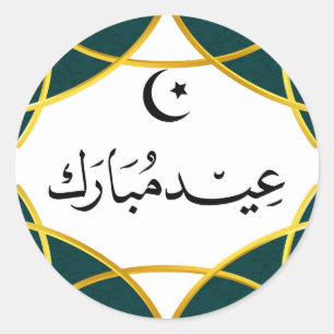 Eid Stickers