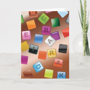 Eid ul Adha Greeting4 Holiday Card