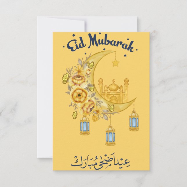 Eid Ul Adha Mubarak Card (Front)