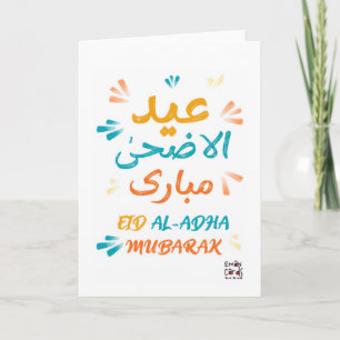 Eid ul Adha Mubarak - Colorful Card