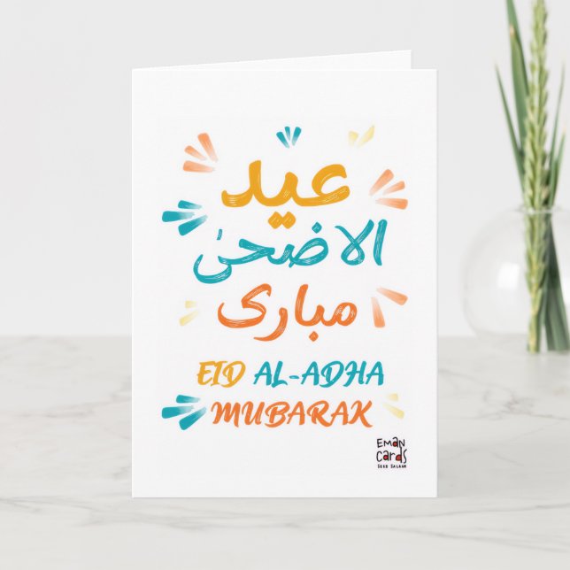 Eid ul Adha Mubarak - Colorful Card (Front)
