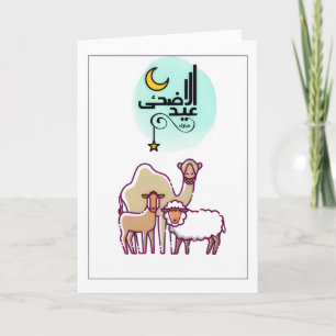 Eid ul Adha Mubarak - Cute Animals Card