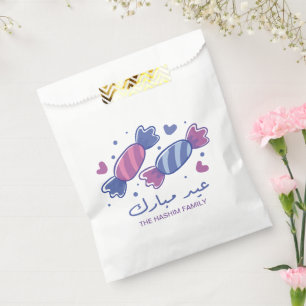 Eidiya Sweets Arabic Eid Mubarak Personalised Favour Bags