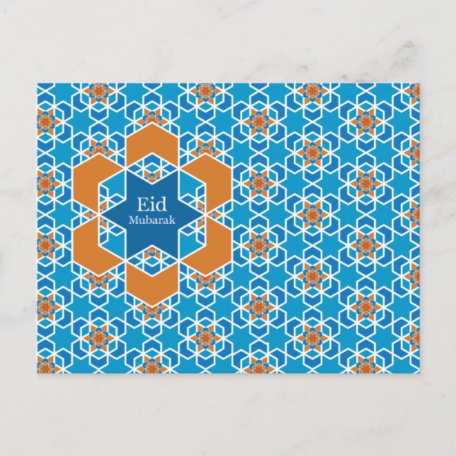 Eid'l Fitri Postcard (Front)