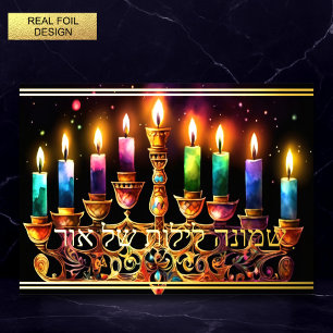 Eight Nights of Light! Watercolor Menorah Foil Holiday Card