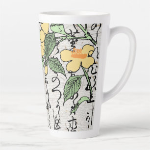 Eighteenth Century Japanese Botanical Frog Toad Latte Mug