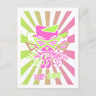 Eighties Mascot Postcard