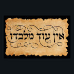 Ein Od Milvado Hebrew Calligraphy Parchment Art Poster<br><div class="desc">The Hebrew text for Ein Od Milvado is featured in stylised calligraphy letters and flourish elements on vintage aged parchment paper.</div>