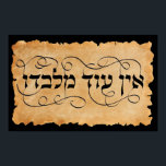 Ein Od Milvado Hebrew Calligraphy Parchment Art Poster<br><div class="desc">The Hebrew text for Ein Od Milvado is featured in stylised calligraphy letters and flourish elements on vintage aged parchment paper.</div>