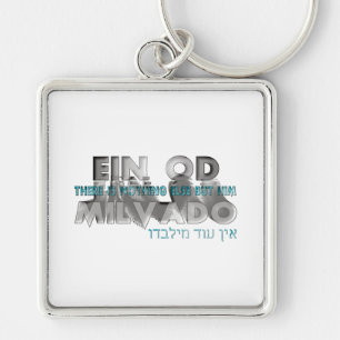 Ein Od Milvado Key Ring