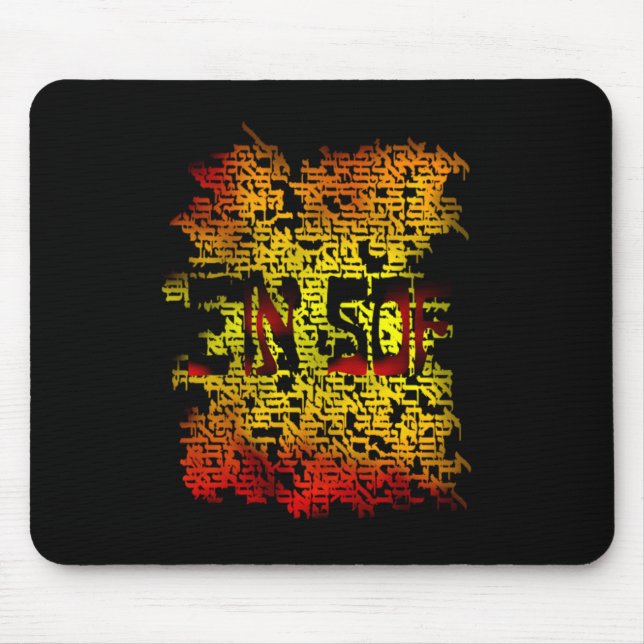 Ein Sof Mouse Mat (Front)