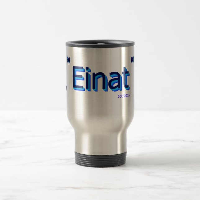 einat jcc travel mug (Center)