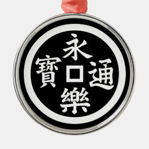 Eiraku coin metal tree decoration