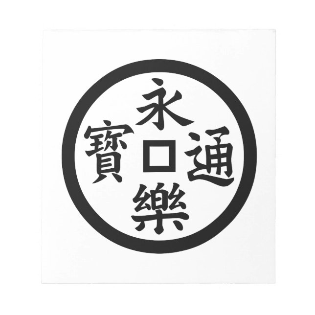 Eiraku coin notepad (Front)