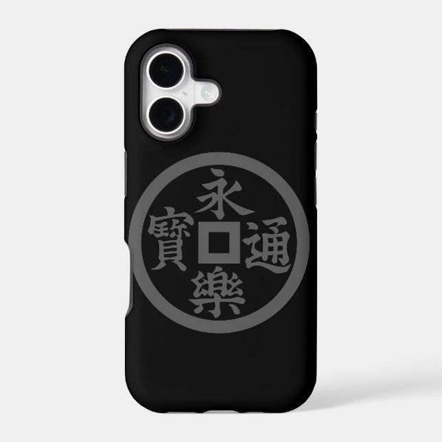 Eiraku (DG) (Back)