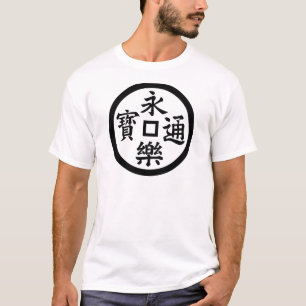 Eiraku-sen T-Shirt