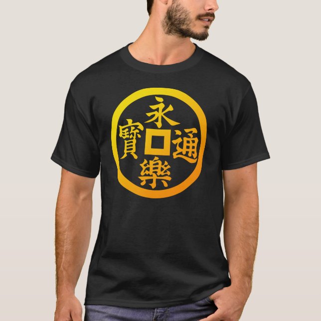 eiraku T-Shirt (Front)
