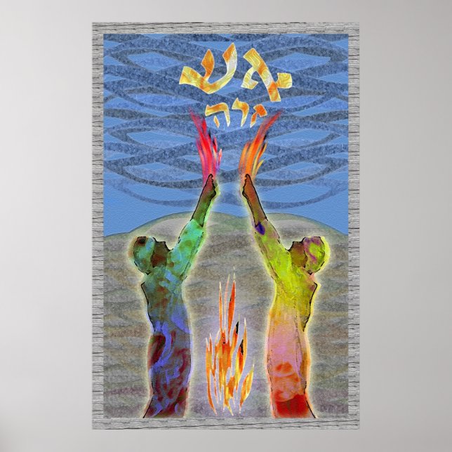 Eish Zarah Poster (Front)