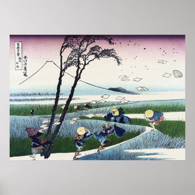 Ejiri in Suruga Province Poster (Front)