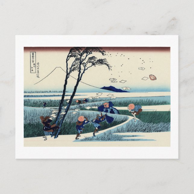 Ejiri in the Suruga Province Postcard (Front)