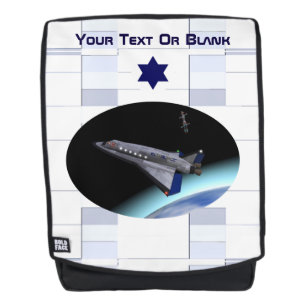 El Al Maslool Space Shuttle Backpack