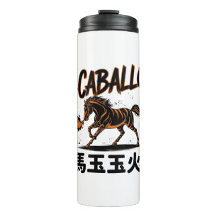 El Caballo Horse Art Shirt Spanish Horse Thermal Tumbler