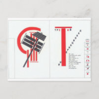 El Lissitzky- Art Illustration to 'For the voice'