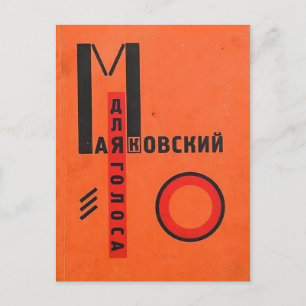El Lissitzky- Cover to 'For the voice' Postcard