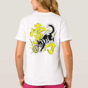 Electric Thunder Cat Soccer For Anime & Sports Fan T-Shirt